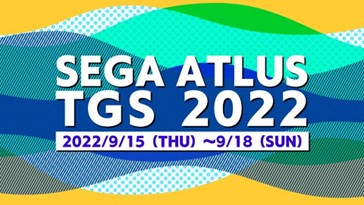 “东京电玩展2022”SEGA/ATLUS专题网站现已上线！SEGA/ATLUS出展疑息公开！