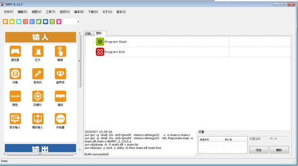 MRT-X编程软件3.3.2