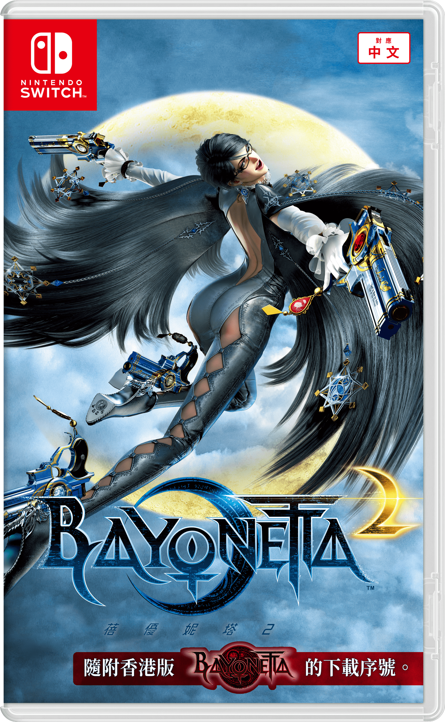 猎天使魔女 Bayonetta 的游戏图片 - 奶牛关