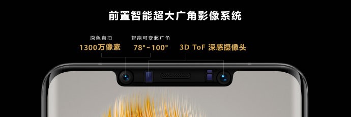 華為Mate 50/Pro/RS系列發(fā)布：4999元至12999元