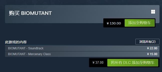 《生化变种》PS5和XSX版正式发售 Steam价格永降