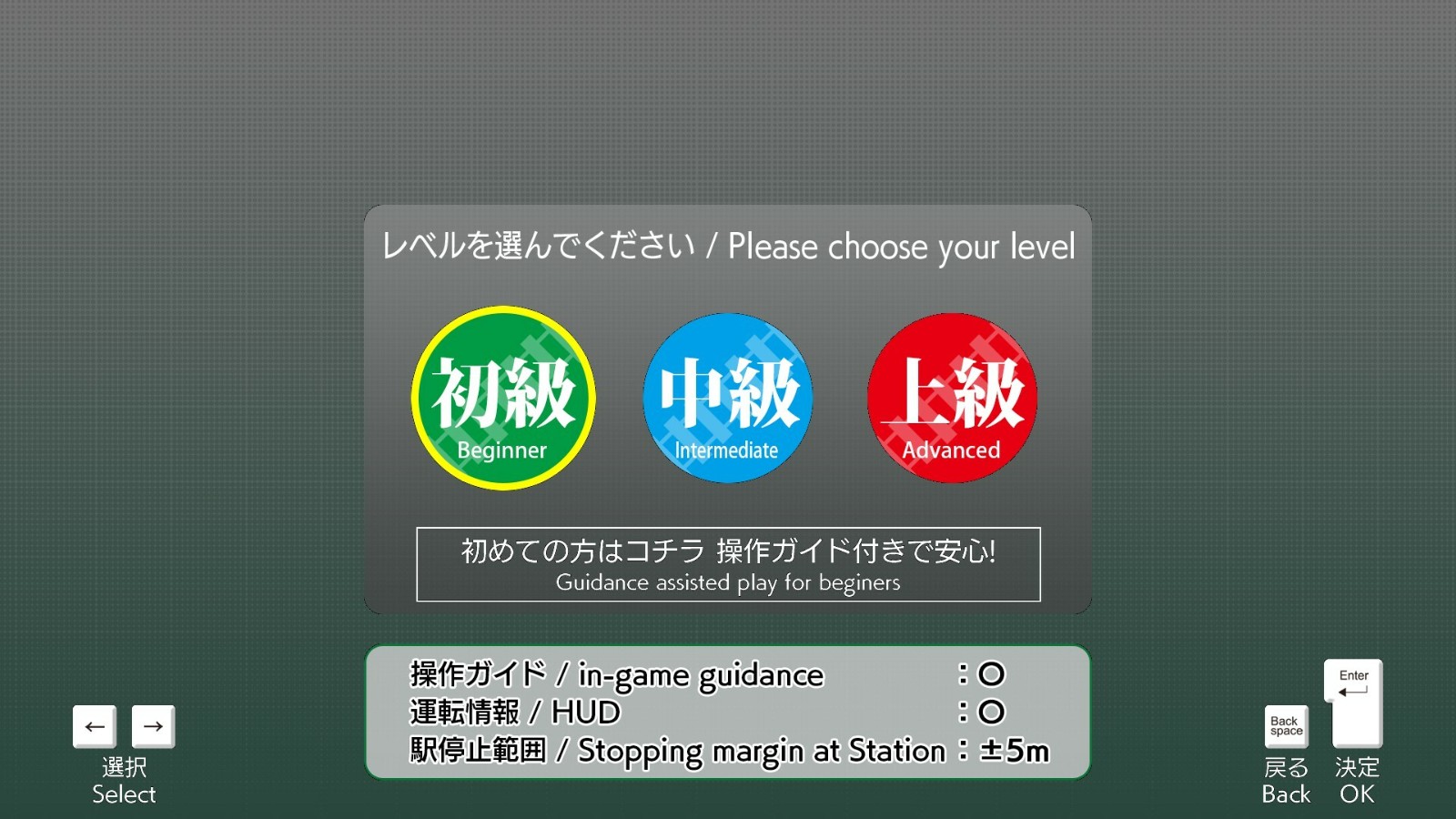 《JR东日本列车模拟器》上架Steam 专业级模拟开电车
