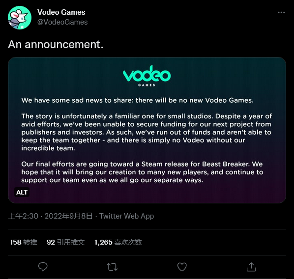 冒险游戏《魔兽破坏者》开发商Vodeo工作室关闭 新项目未能筹集资金