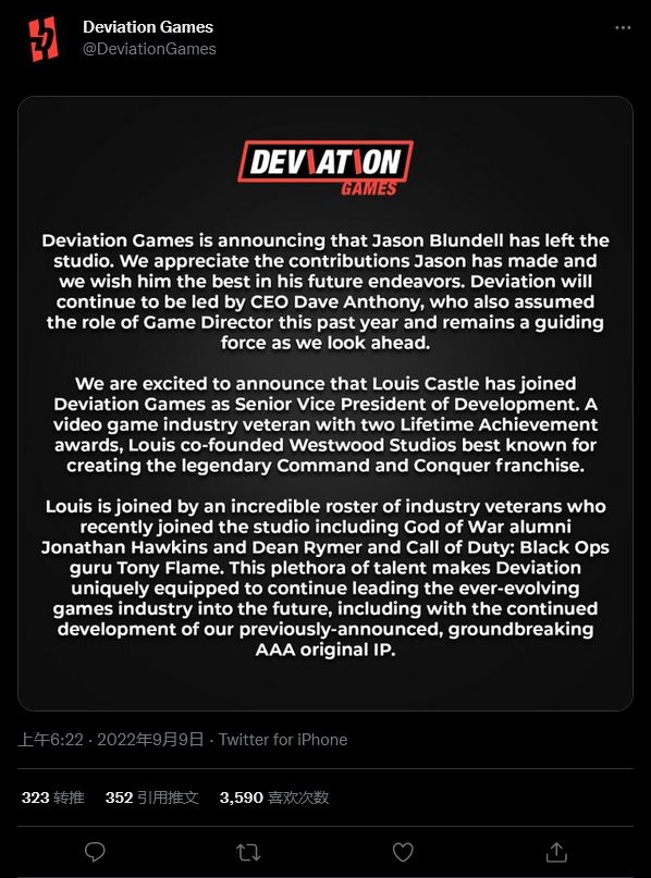 索尼互娱Deviation Games工作室联合创始人离职