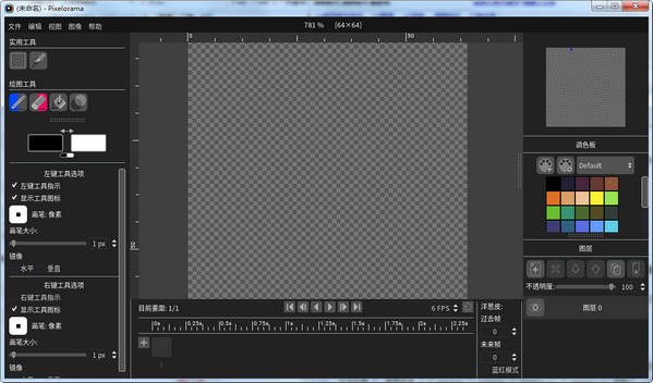 Pixelorama0.8.3