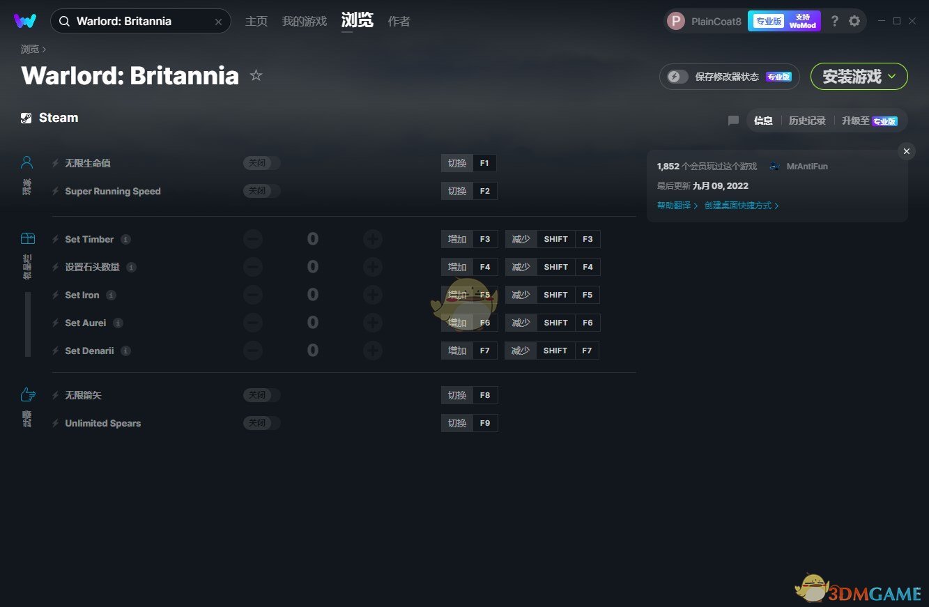 《军阀：不列颠》v2022.09.09九项修改器[MrAntiFun]