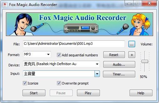 Fox Magic Audio Recorder1.0
