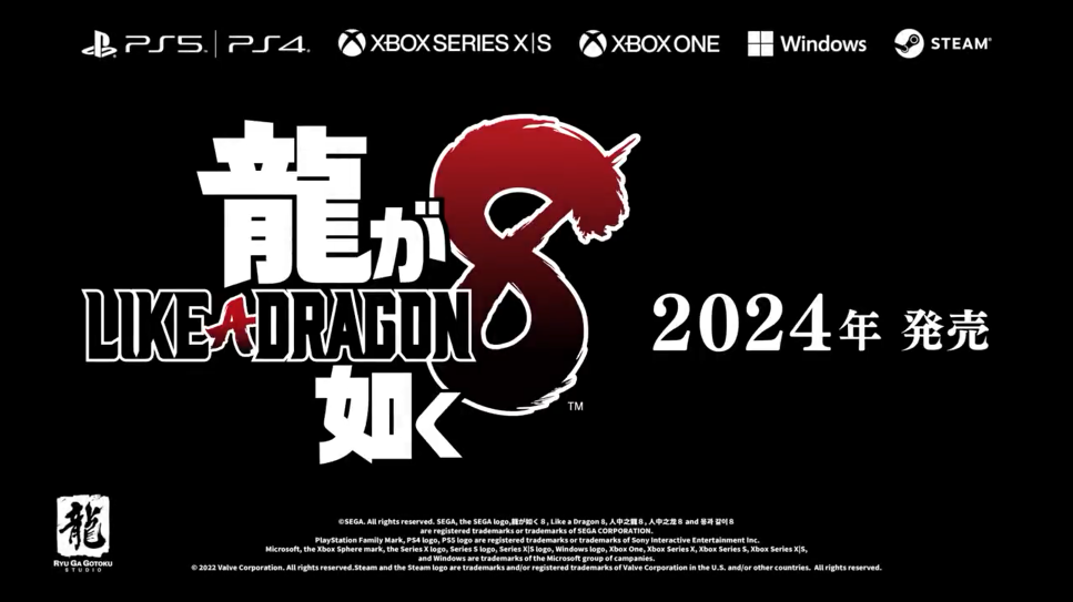 世嘉公布新作《如龙8》将于2024年发售支持中文