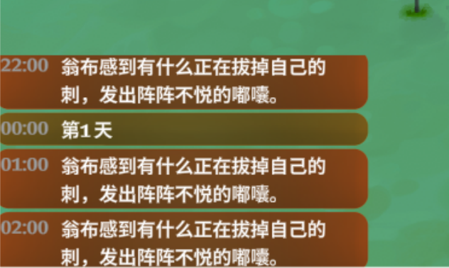 《漂泊牧歌》抢先评测：成为寄生虫还是伙伴，决定权在你