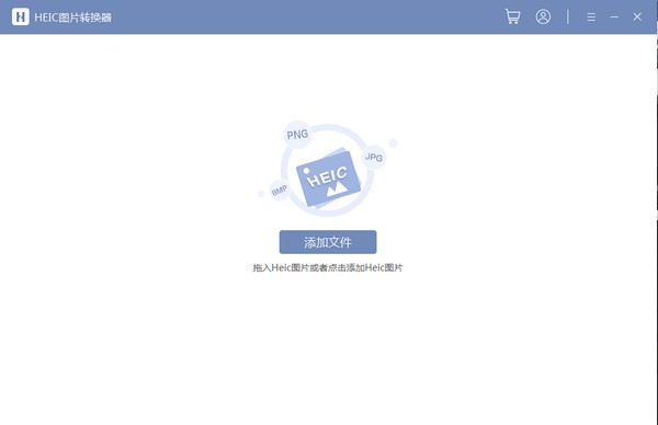 okfone HEIC图片转换器