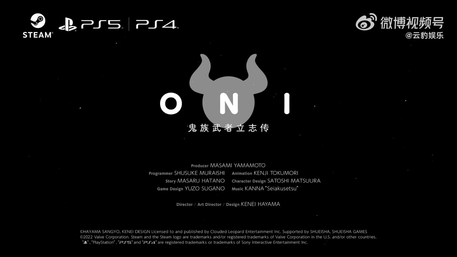 《ONI：鬼族武者立志传》开头动画 年内发售 二次世界 第9张