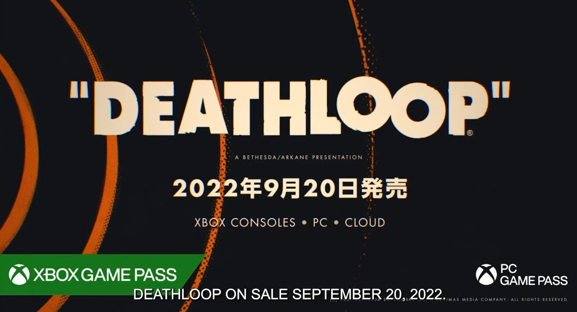 《死亡循环》9月20日登陆Xbox平台 首发加入XGP 