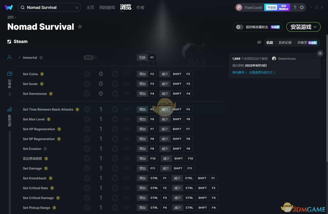 《Nomad Survival》v1.6.2二十一项修改器[MrAntiFun]
