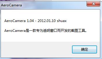 AeroCamera1.01