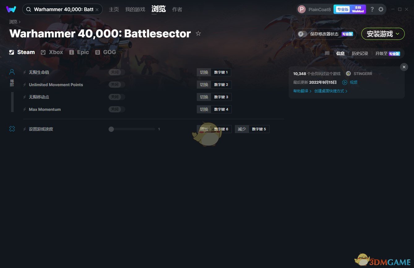 《战锤40K：Battlesector》v2023.1.6五项修改器[STiNGERR]