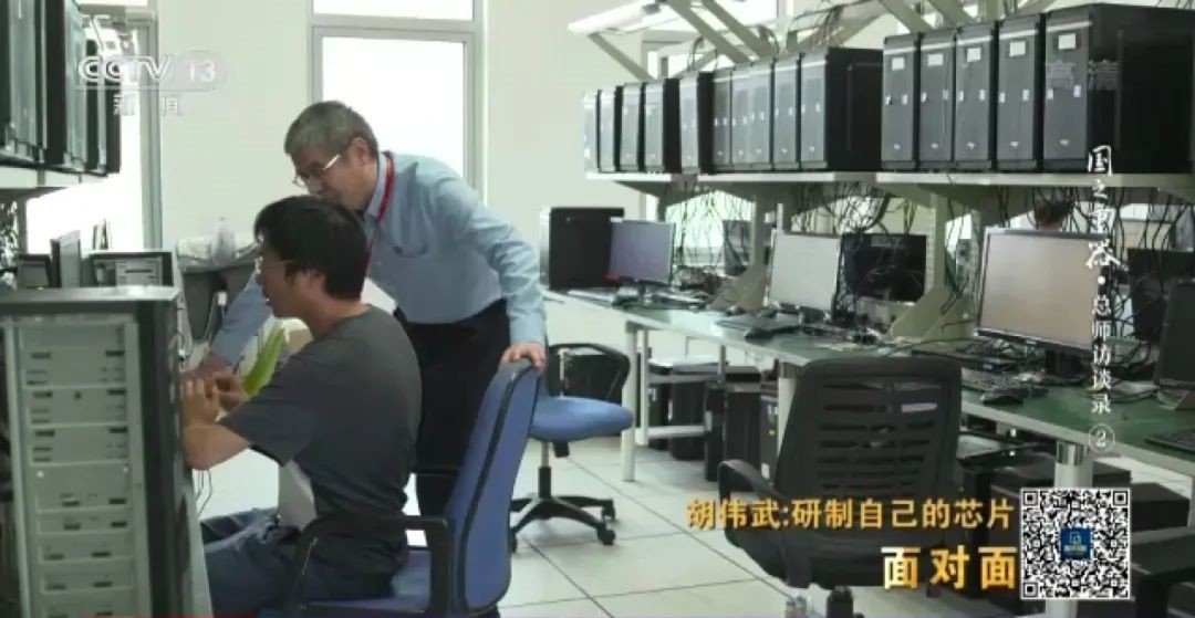 龙芯总设计师胡伟武：中国人必须有自己的CPU！说到能做到，