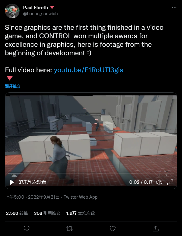 《控制》计划师分享初期演示 为《GTA6》正名