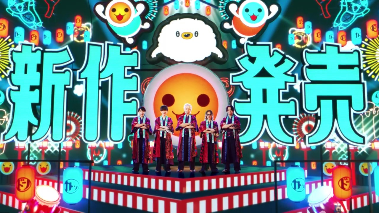 《太鼓达人 咚咚雷音祭》中文宣传片及TVCM公布 今日发售 