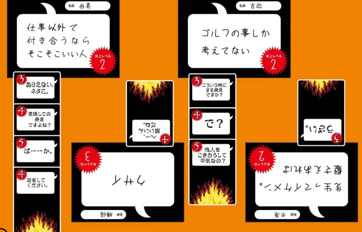 奇葩模拟网爆卡游《大炎笑》爆火 已成日本中小学教材
