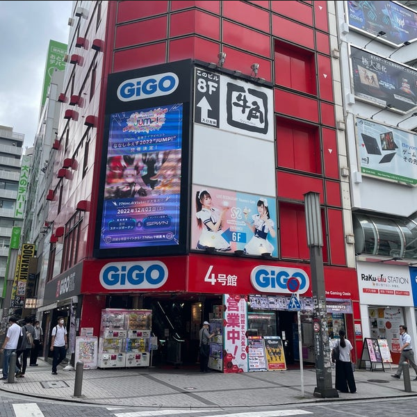 日本春叶本GiGO街机店闭闭 11年历史粉丝散散怀想