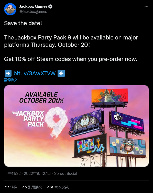 《杰克盒子的游戏于月派对游戏包9》将于10月20日发售