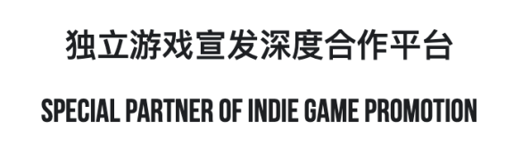 2022 indiePlay中国独立游戏大赛入围名单公布！11月13日公布各奖项最终归属！ 二次世界 第7张