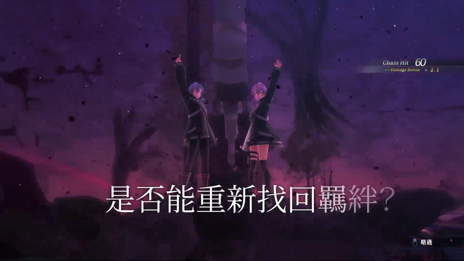 《英雄传说 黎之轨迹2》新中文宣传片 10月27日发售
