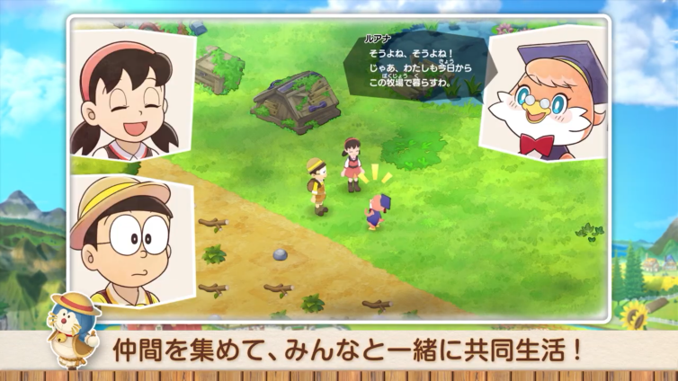 《哆啦A梦牧场物语2》公布故事宣传片 体验版现已推出
