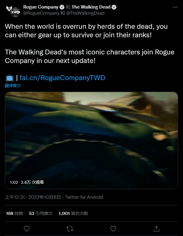 免费游戏《Rogue Company》将与《行尸走肉》联动 10月18日开启 二次世界 第3张