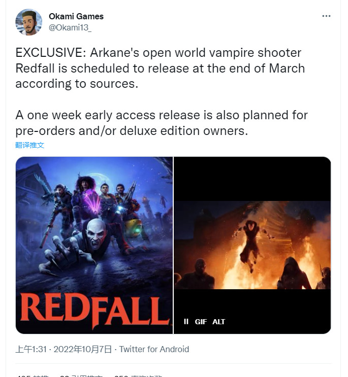 傳《紅霞島》將于2023年3月底發售 首發將支持GamePass平臺