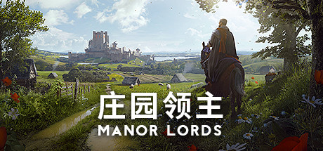 中世纪RTS《庄园领主》Steam体验版开启 该游戏将支持简体中文