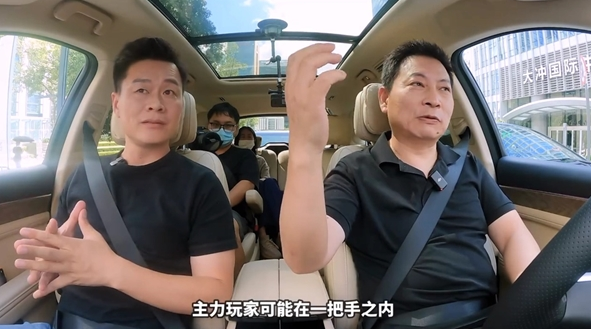 华为余承东谈未来中国汽车市场：主力玩家不会超过5个