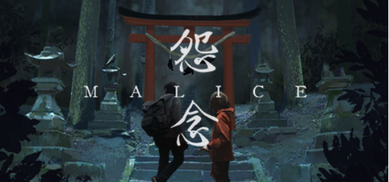 SCRY Soft 宣布 《Malice怨念》 将于11月3日 登录 PC Steam !