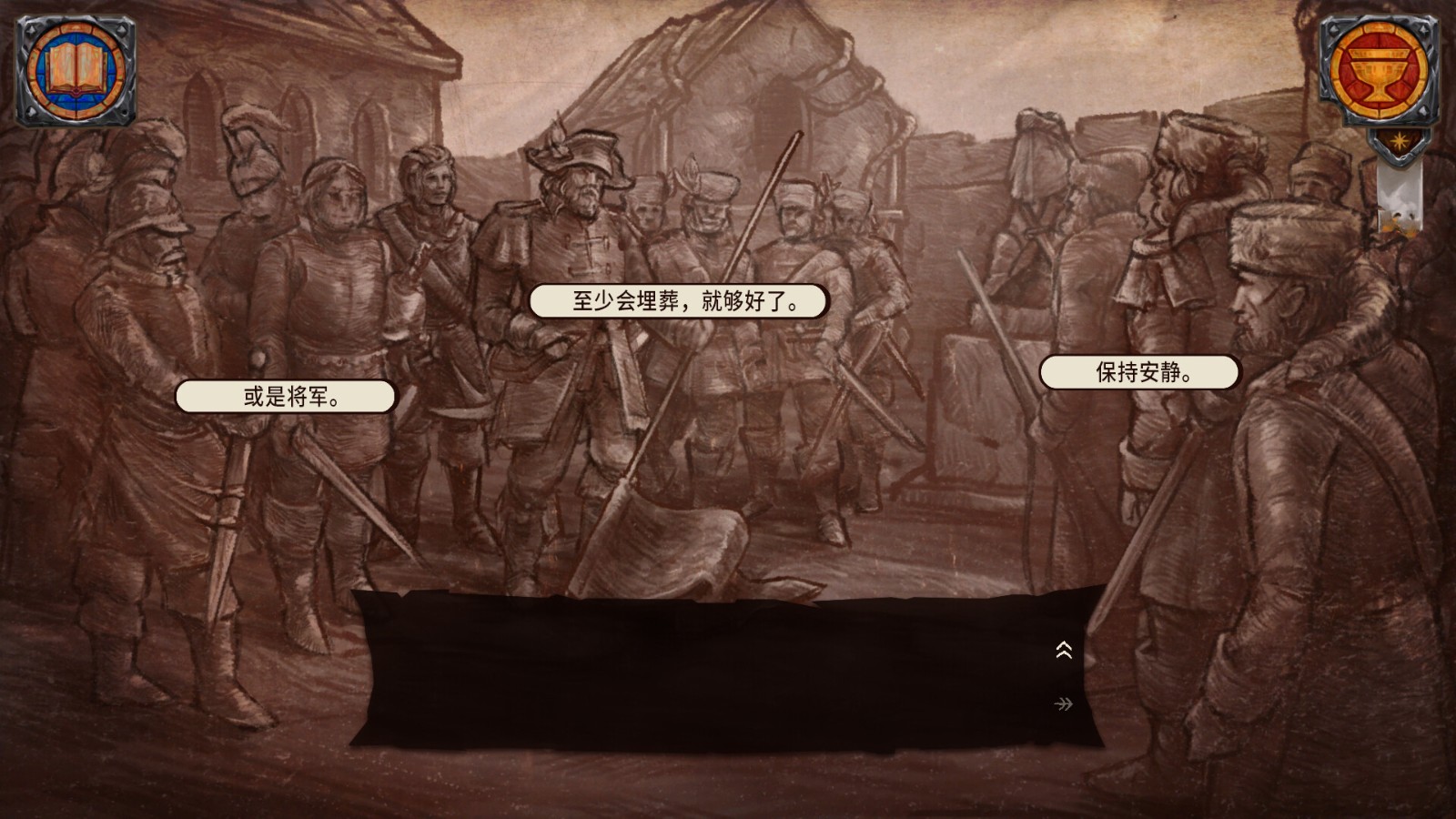 冒险视觉小说《由善意》 将于10月20日在Steam推出 二次世界 第2张