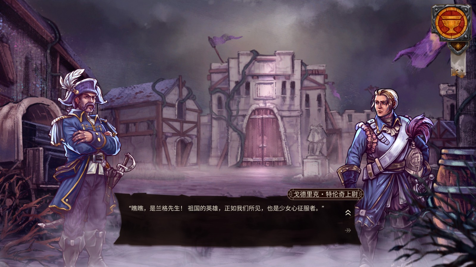 冒险视觉小说《由善意》 将于10月20日在Steam推出 二次世界 第3张