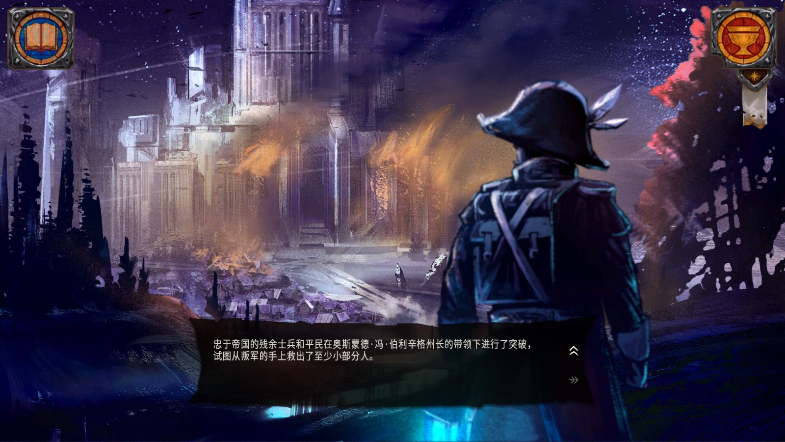 冒险视觉小说《由善意》 将于10月20日在Steam推出 二次世界 第4张