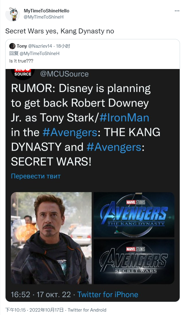 爆料：小罗伯特·唐尼将回归《复联6》继续饰演钢铁侠