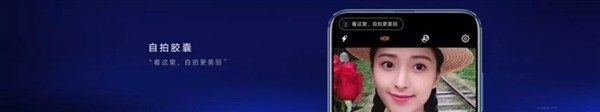 荣耀申请灵动胶囊商标 领先苹果iPhone14 Pro四年