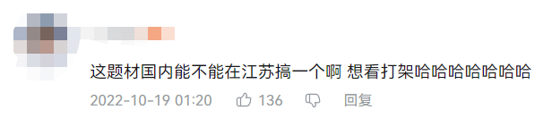 这个采访手工耿上热搜的日本综艺，为什么会被那么多人喜欢