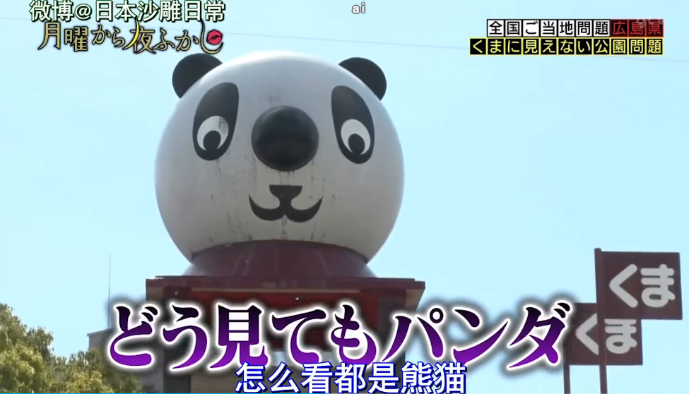 Why is this popular Japanese variety show interviewing Handicrafts so popular with so many people?