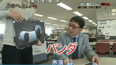 Why is this popular Japanese variety show interviewing Handicrafts so popular with so many people?