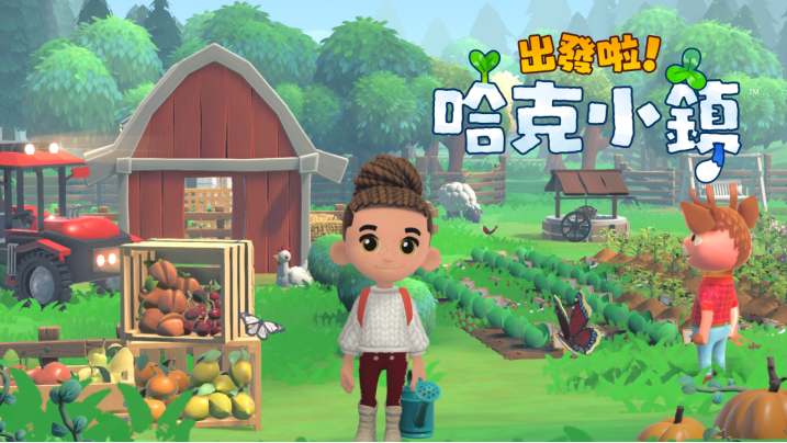 森系生活模拟游戏《Hokko Life》亚洲中文版正式定名《出发啦！哈克小镇》 二次世界 第2张