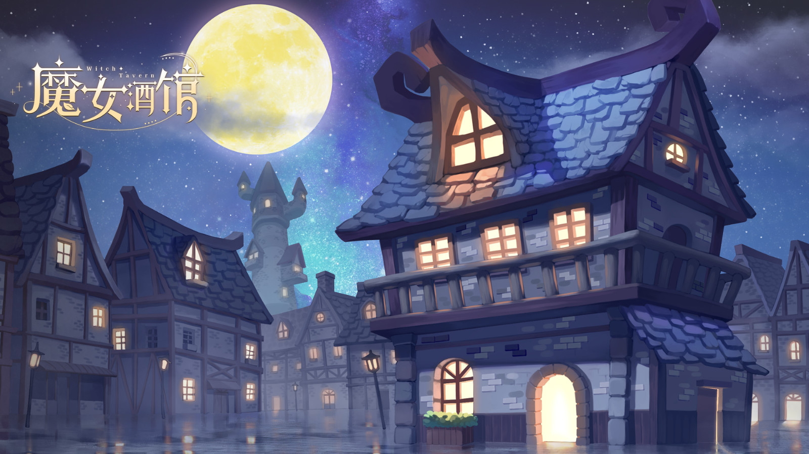 模拟经营游戏《魔女酒馆》Steam页面上线 明年5月发售 二次世界 第3张