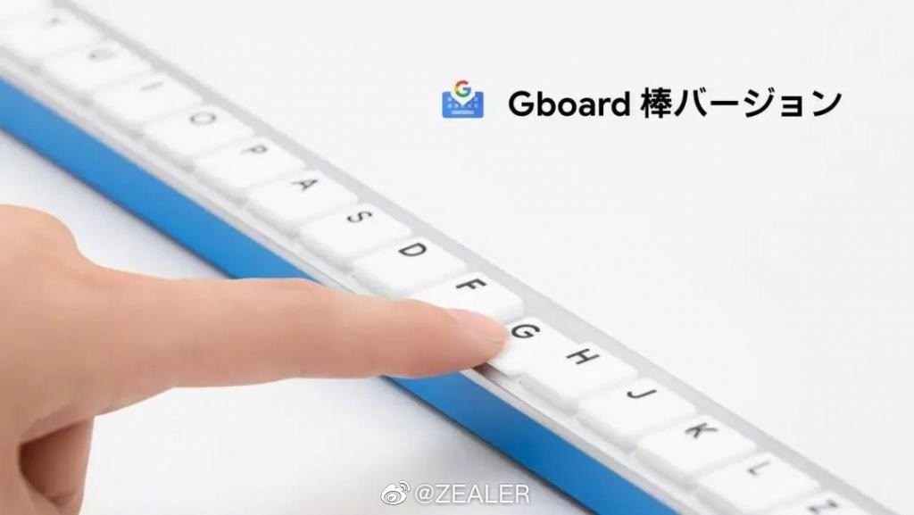 谷歌日本造了个1.65米单排键盘：用起来如同打麻将