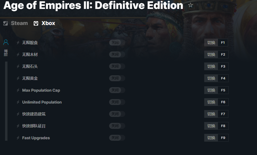《帝国时代2：决定版》v2023.06.28六项修改器[MrAntiFun][Xbox]