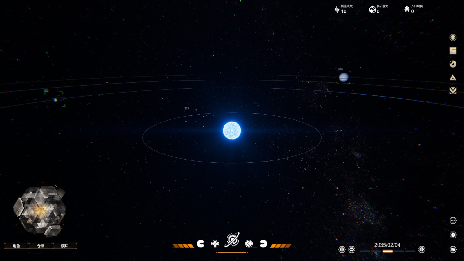 科幻叙事游戏《逐光星火》上架Steam 玩家来引导外星文明 二次世界 第5张