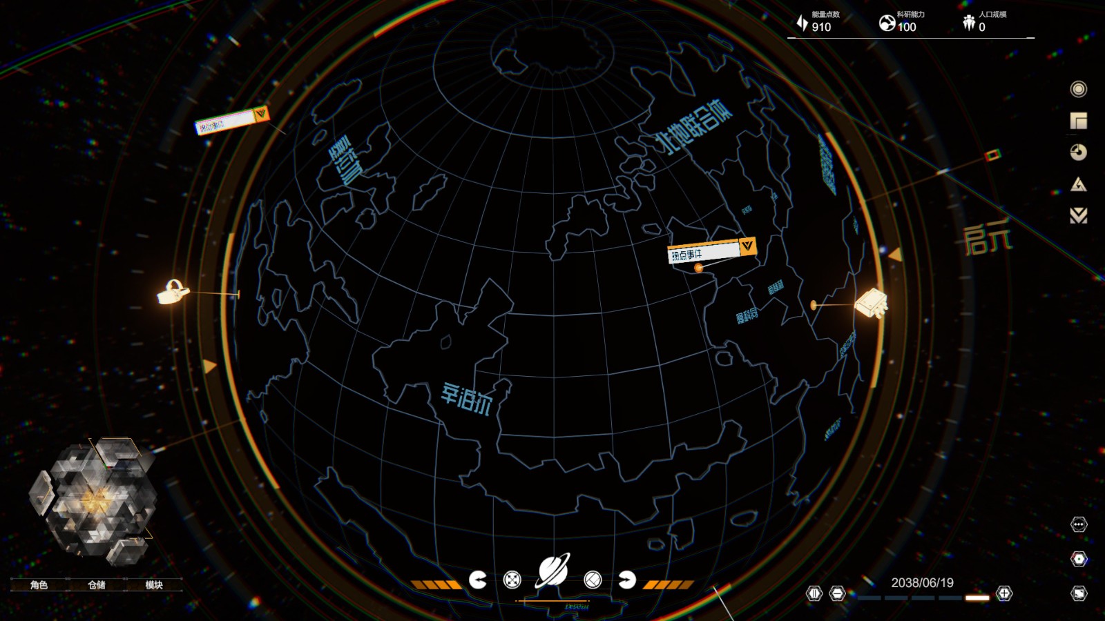 科幻叙事游戏《逐光星火》上架Steam 玩家来引导外星文明 二次世界 第6张