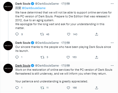 《黑暗之魂2 原罪学者》PC版多人服务器 现已重新上线