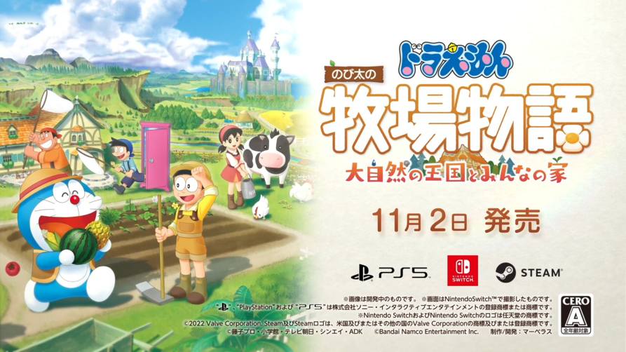 《哆啦A梦牧场物语2》最新系统介绍PV公布 游戏11月2日发售