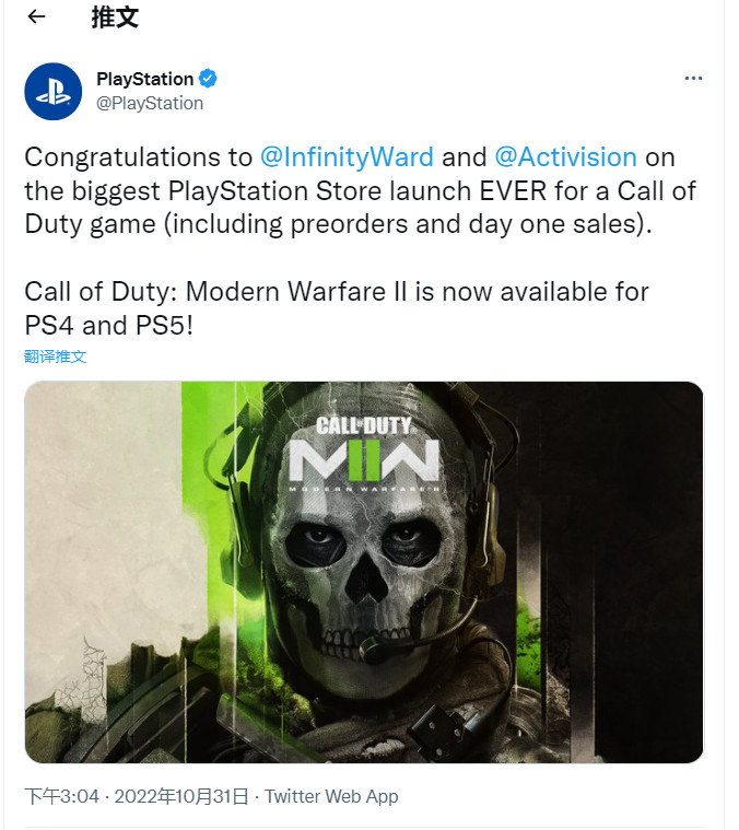 《使命召唤19》成PlayStation上首发销量最高的《使命召唤》游戏